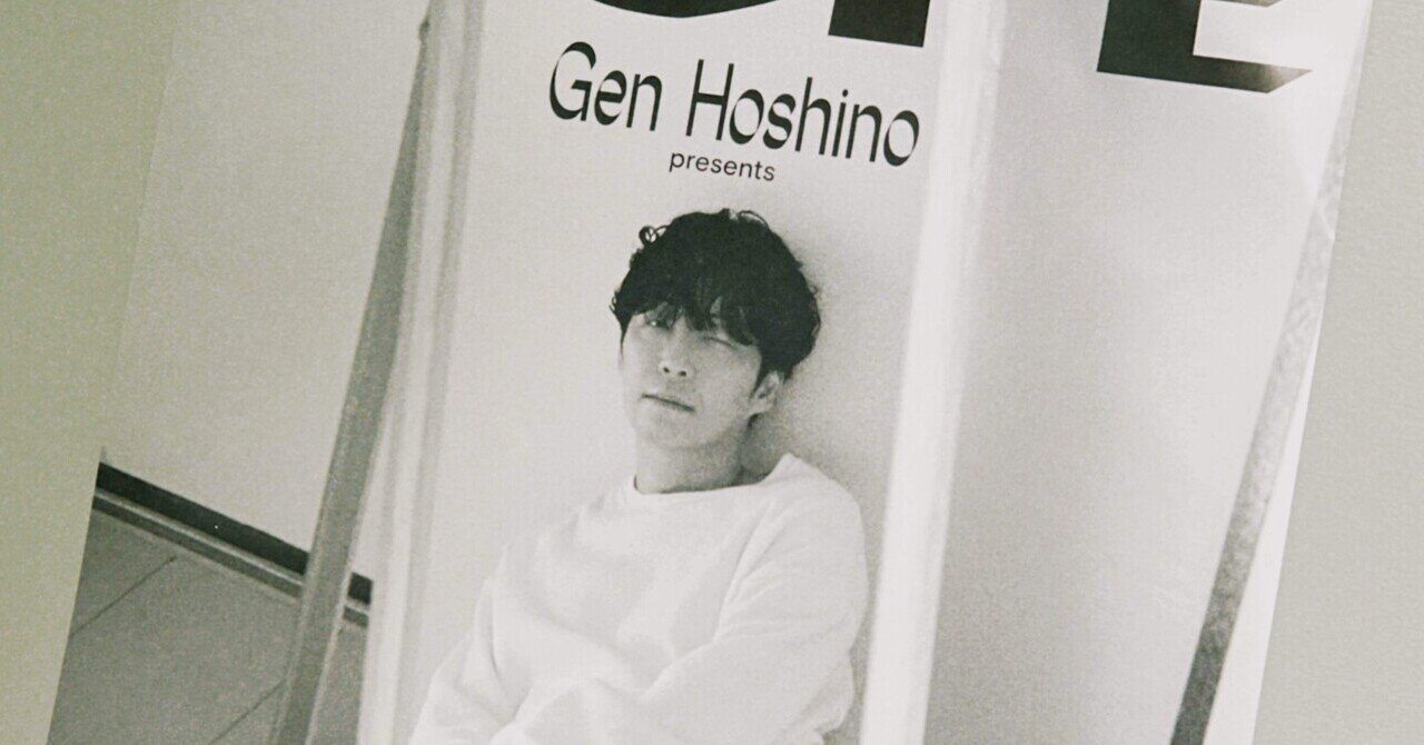 星野源セット 星野源 アリーナツアー2025 「MAD HOPE」 セットリスト・バンド