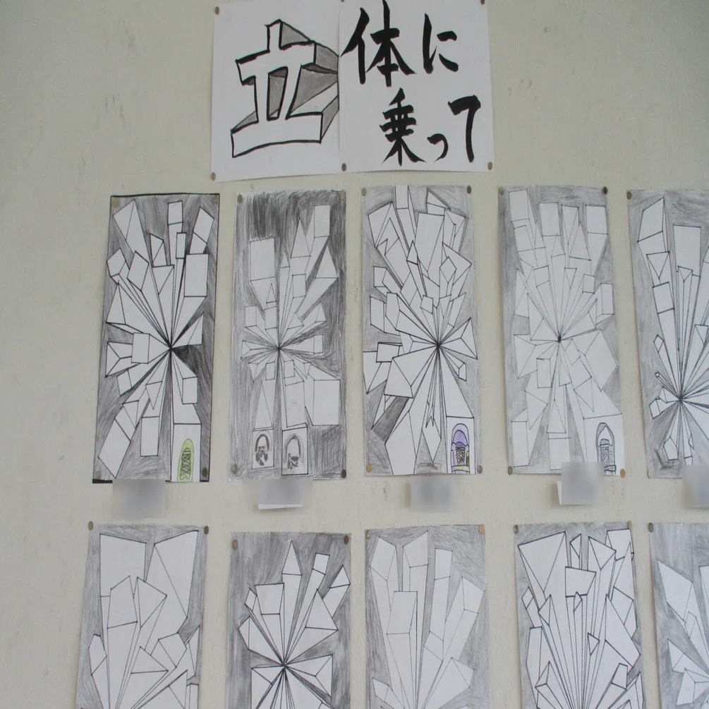 5年生図工の作品｜浜小学校
