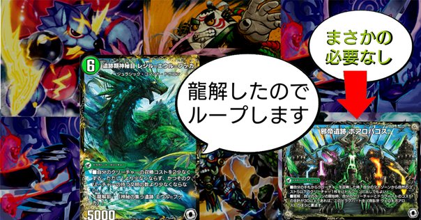 デュエマ デッキ 殿堂ゼロ 青黒サガ デュエマ デッキ 殿堂ゼロ 青黒サガ