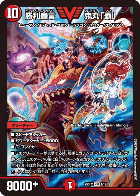 デュエマ】10軸ガチロボ〜多数精鋭の脳筋軍団｜ゲンム厨ー∞ちゃんファン