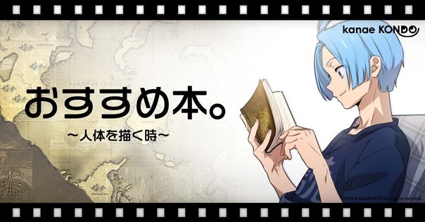 今村亮 ラクガキ画集＆特典本 + 原画集 3冊セット アニメーター イラスト集