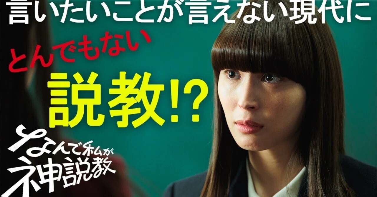 日々のマルチメディア創作活動しながら視聴している映画やドラマの紹介 