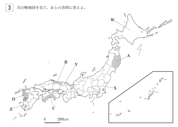 都立高校入試社会地理 日本の農業 対策 りょーた先生 都立専門 本質の勉強法を伝える受験講師 Note