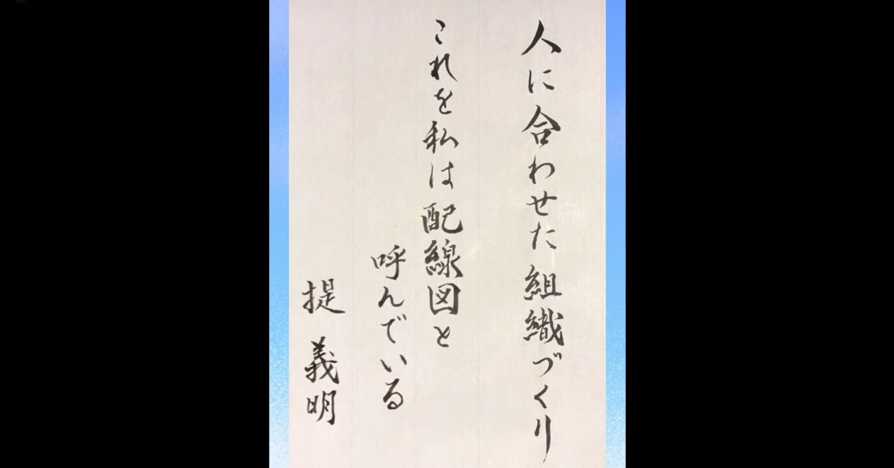 堤 義明 資産