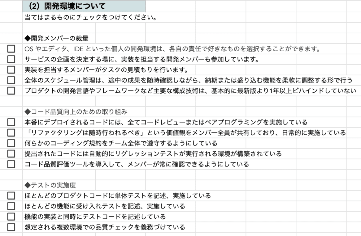 スクリーンショット 2020-03-29 14.08.34