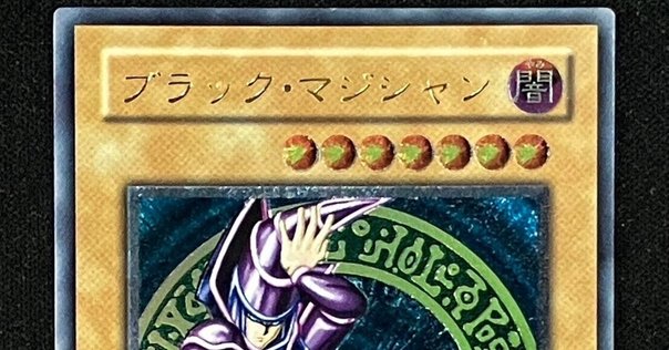 遊戯王ars鑑定10 2点 Yahoo!オークション - 【ARS鑑定10+】Dragon of Illumination
