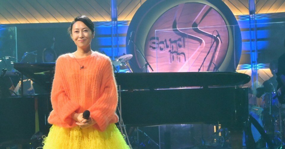 憧れのあの人はハッピーオーラ全開【9/28 放送「Sound Inn S」ゲスト