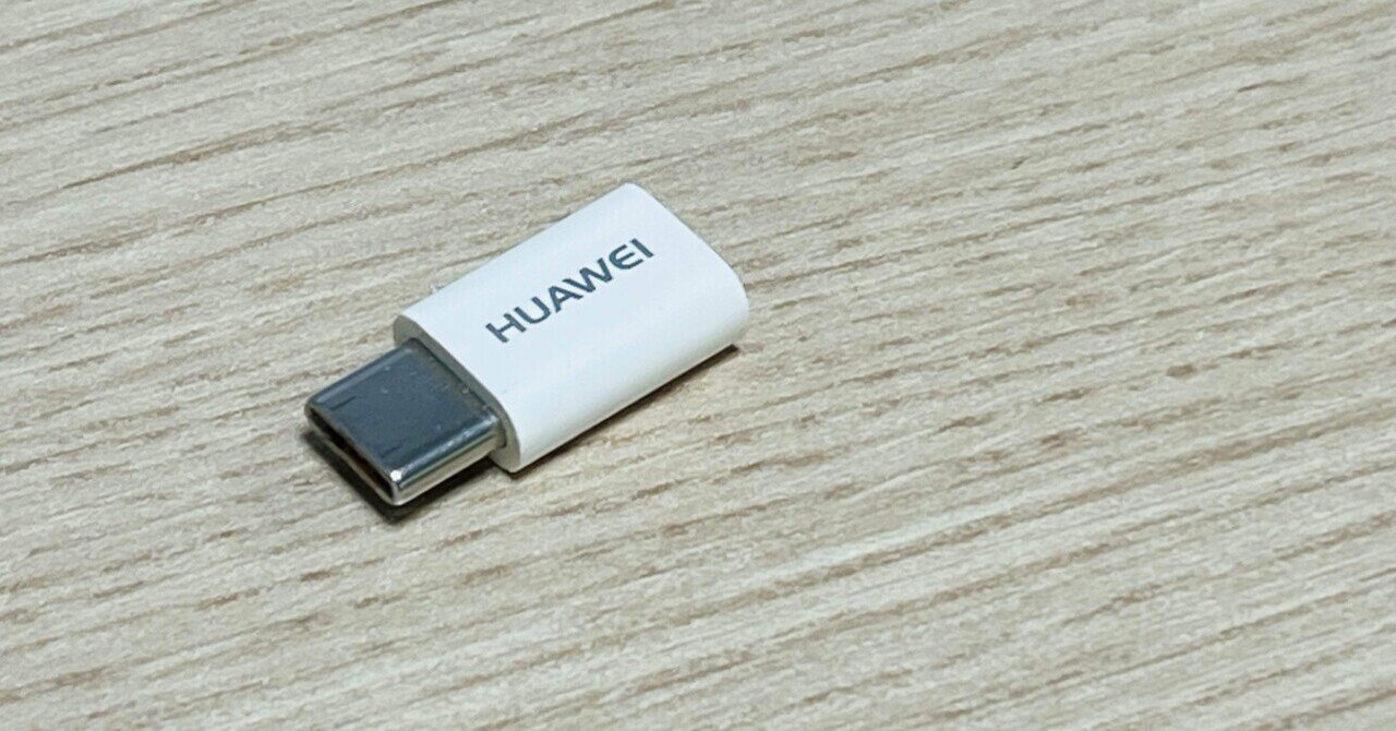 断捨離中様 断捨離チャレンジ】家中の不要品売却で家計救済なるか！？まさかの査定