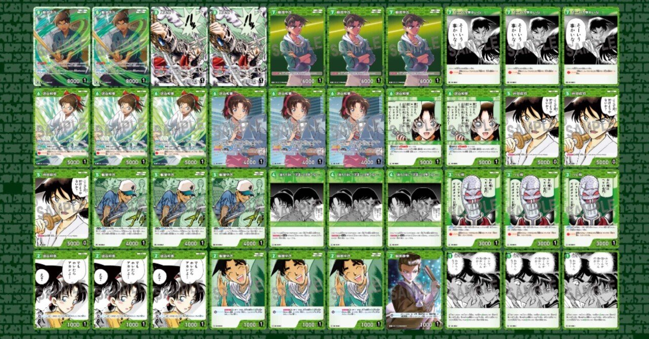 パイオニア】探検アブザンをまわしてみた【読み物】｜あるパ力