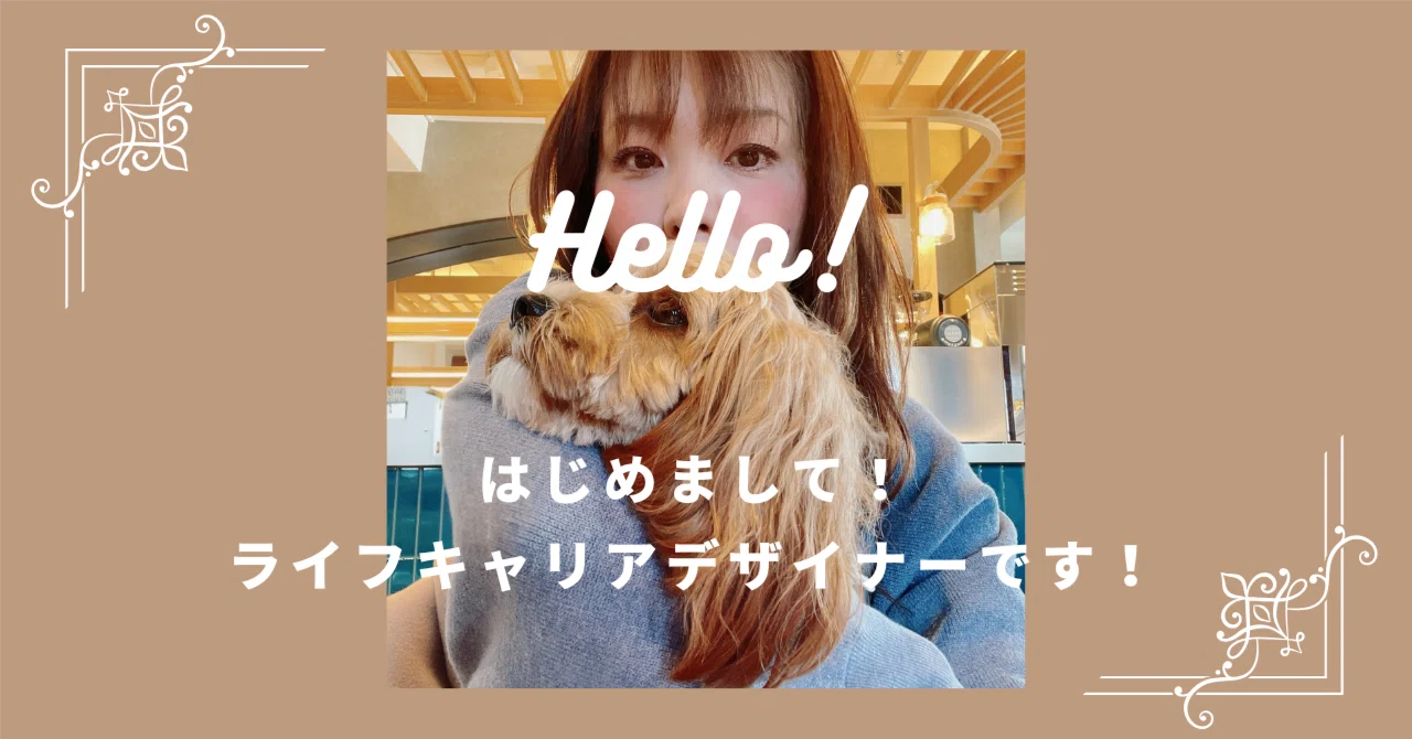 理想の暮らしの見つけ方 理想の暮らしを探しているあなたへ │ はじめてのnote｜40代からの