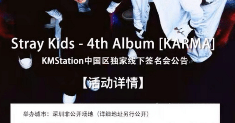 スキズ straykids チャンビン 直筆サイン noeasy ヨントン スキズ straykids チャンビン 直筆サイン noeasy ヨントン