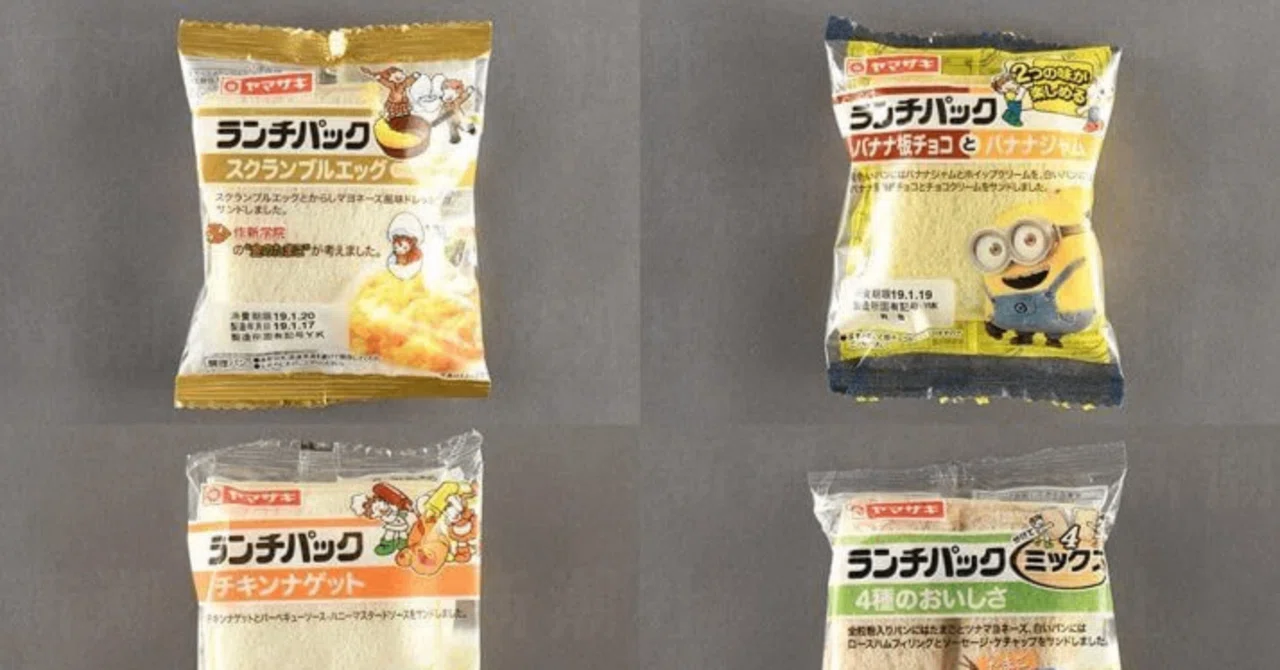 がんリスク増大 ー 食べてはいけない「超加工食品」リスト｜漢方ドットコム