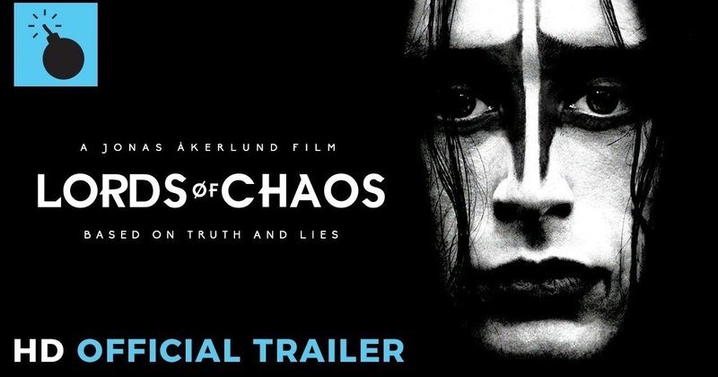 ロード オブ カオス ノルウェー スウェーデン他映画 トーキョー ノーザンライツ フェスティバル 2 9 Banzong Note