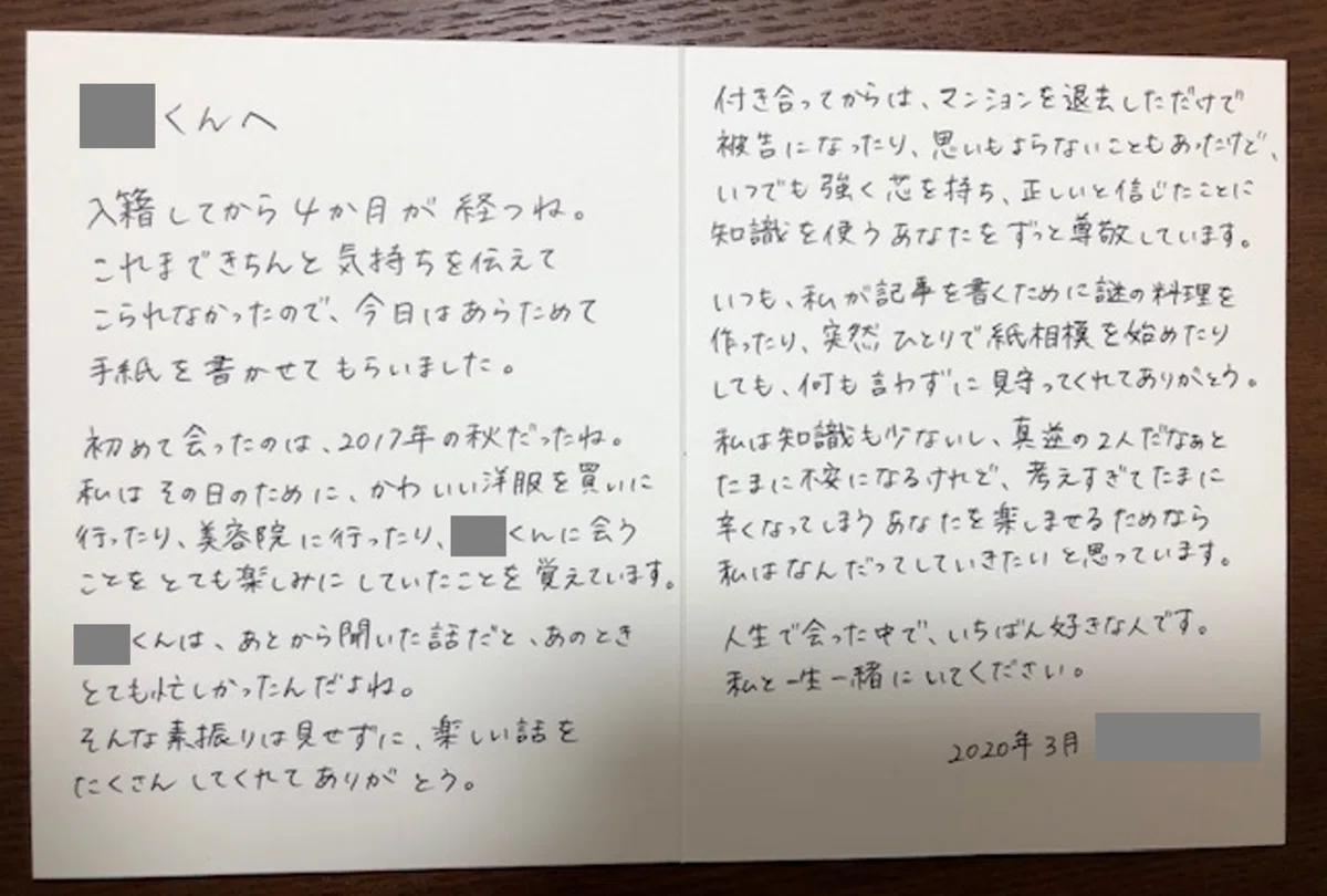 手紙画像