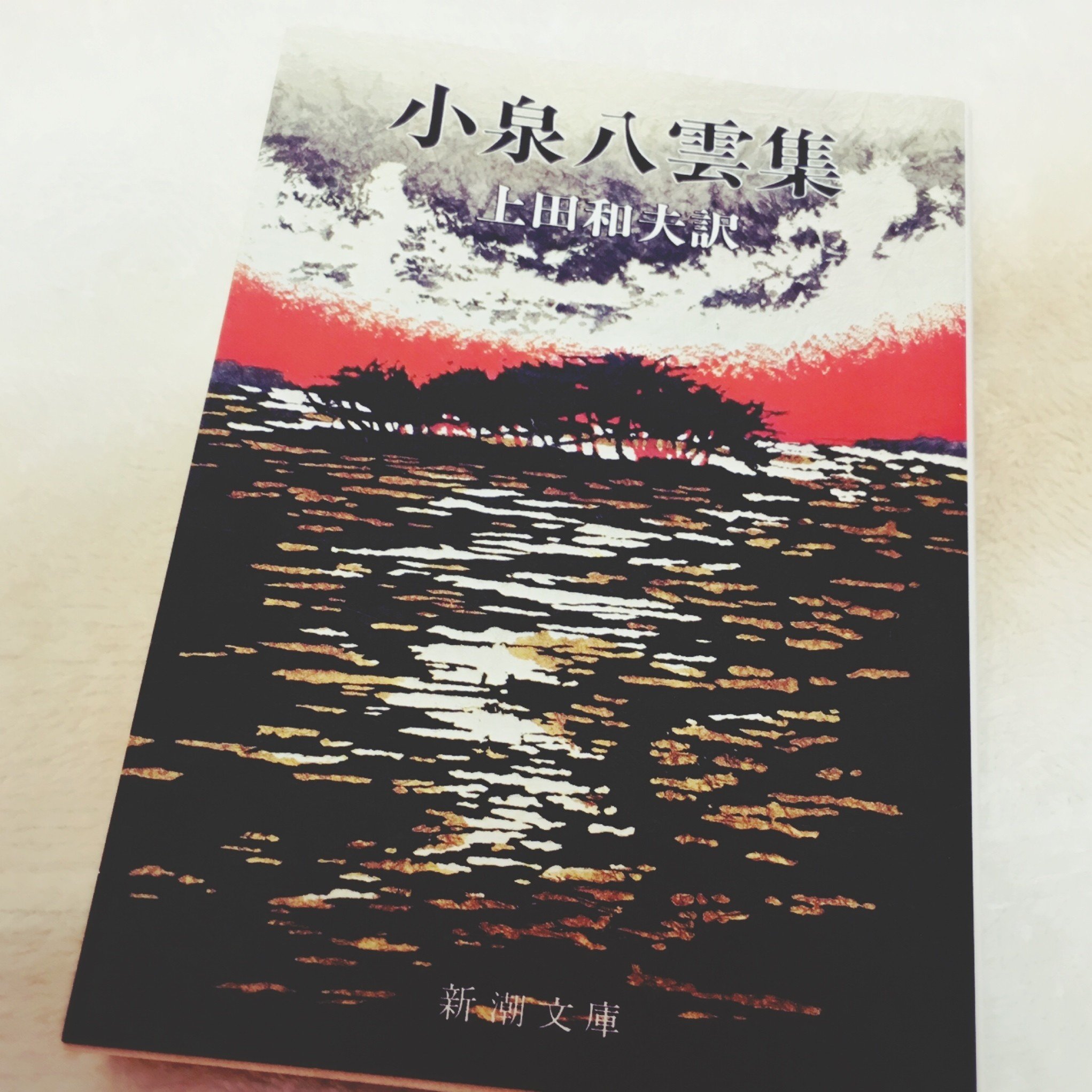 近代の夢男子文学 衝立の乙女 飴子もも Note 近代の夢男子文学 衝立の乙女 飴子もも Note
