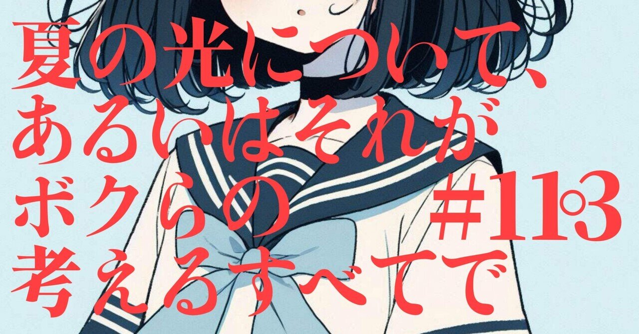 岡田拓郎 OKADA TAKURO / THE BEACH EP 新品 rectangle_large_type_2_2551efb