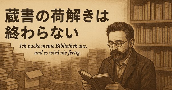 多としての身体 医療実践における存在論 blog 水声社 » Blog Archive » 9月の新刊：多としての身体――医療