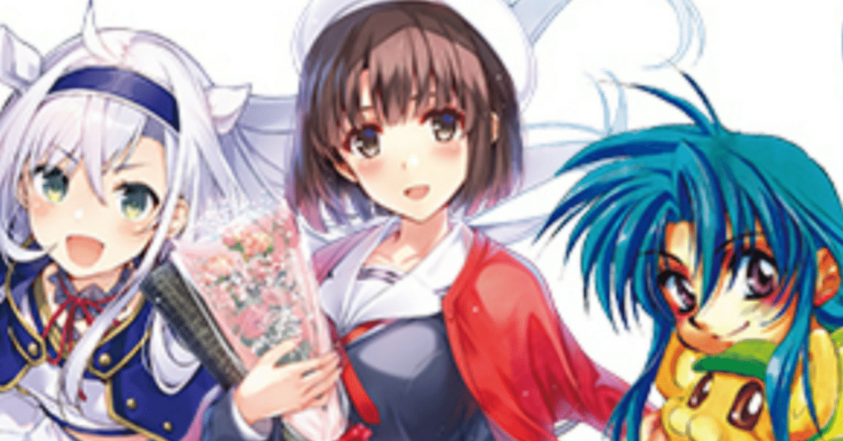 ヴァイスシュヴァルツ 富士見ファンタジア文庫 vol.2｜cardFesta