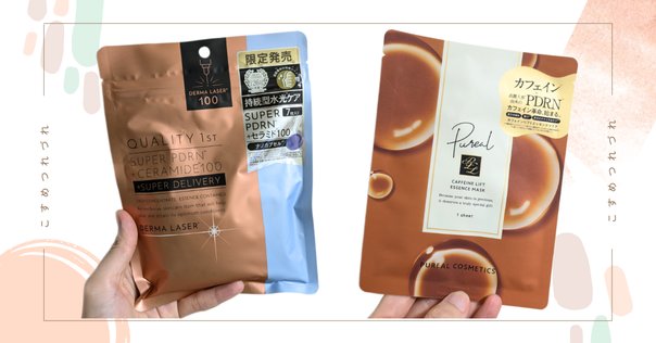 SBC メディスパ　ステムマスク　ステムピールマスク　30枚 SBC MEDISPA ステムマスク – SBC湘南美容クリニックオンラインストア