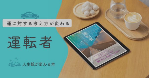 【34冊】自己啓発本 セット まとめ売り 夢をかなえるゾウ 他 34冊】自己啓発本 セット まとめ売り 夢をかなえるゾウ 他 全巻読んだ】