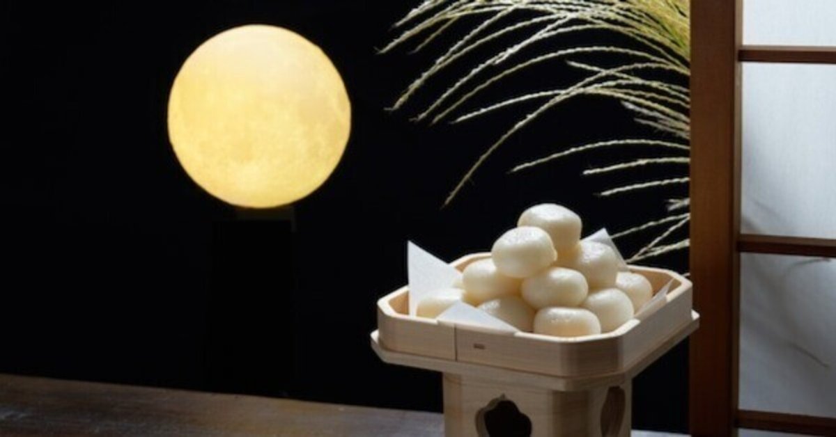メルマガ再録 ｜10月6日 十五夜 ― 中秋の名月を味わう夜｜メテオ