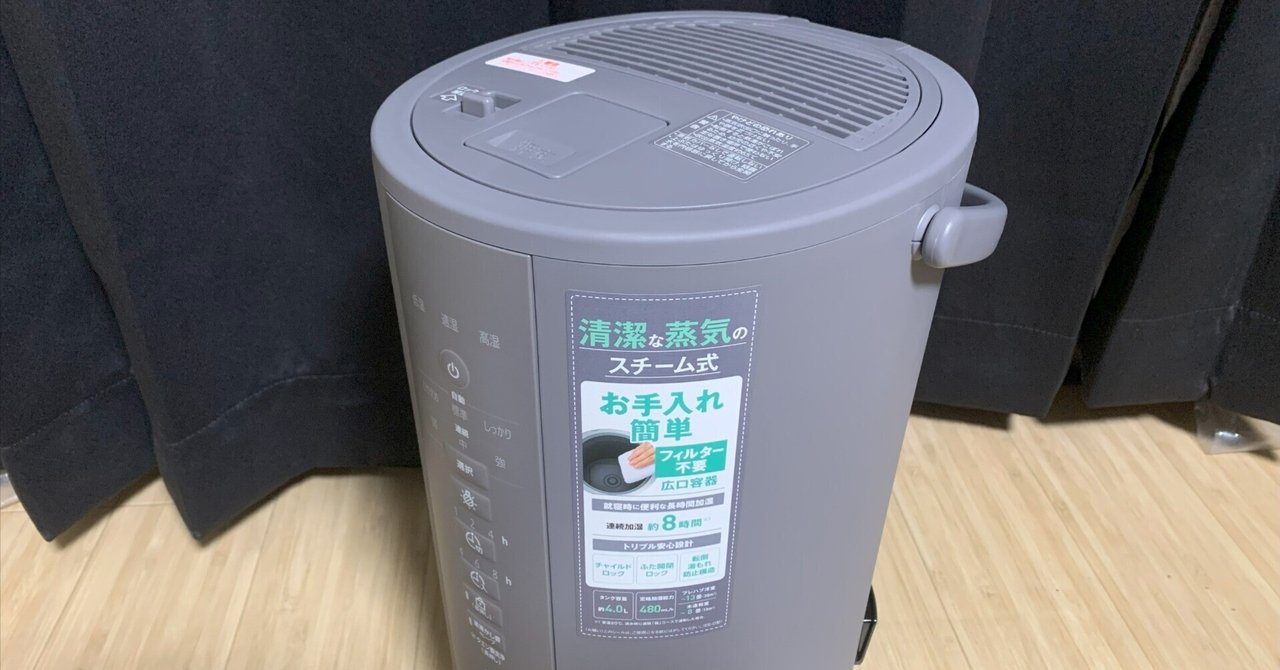 在庫復活】スチーム式加湿器は象印のEE-DF50（EEDE-50）が
