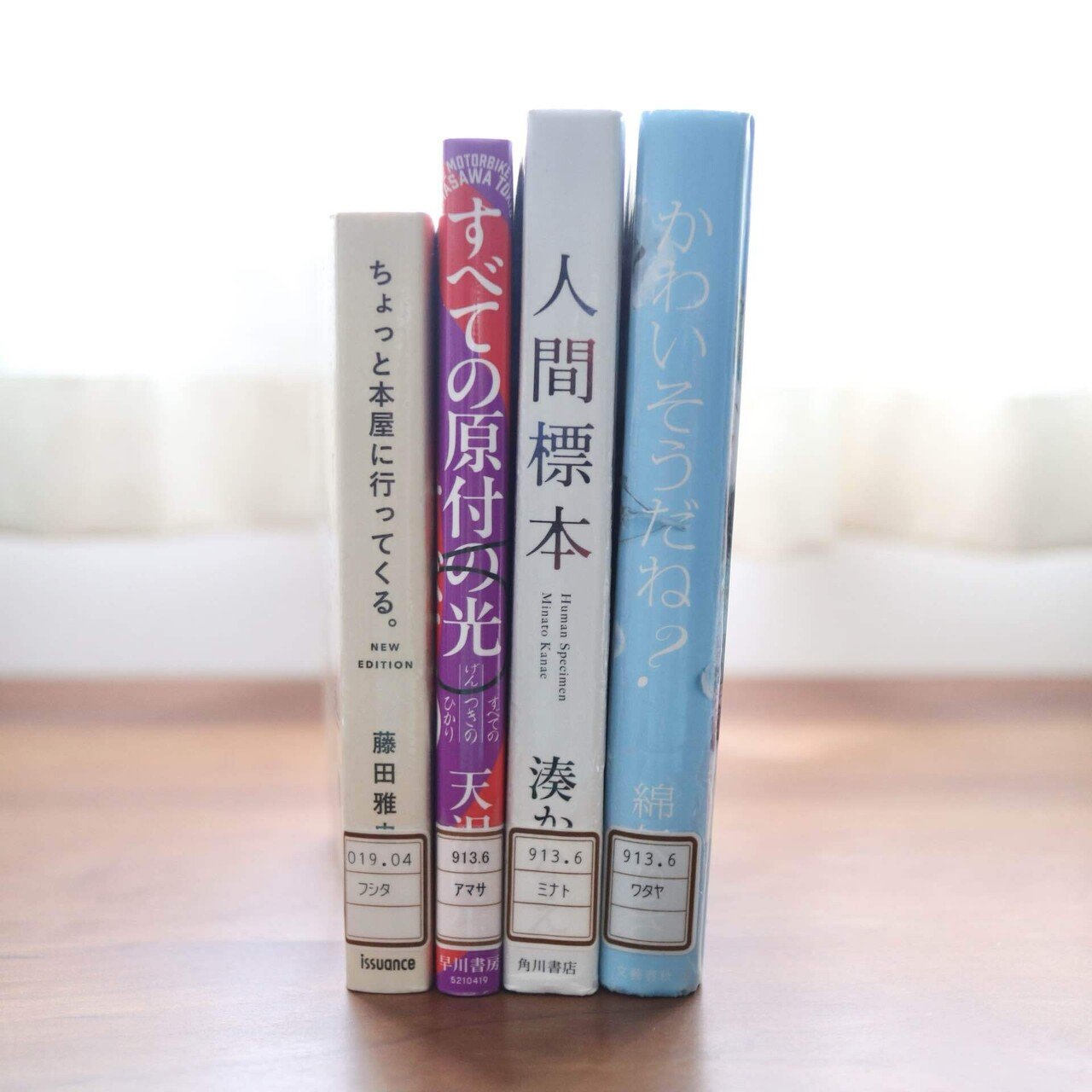 2025年09月（週報152）｜にしかわ｜読書日記