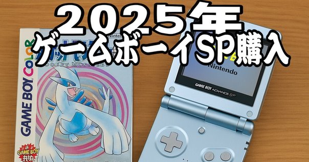 ポケットモンスター ソウルシルバー／ニンテンドーDS｜kei