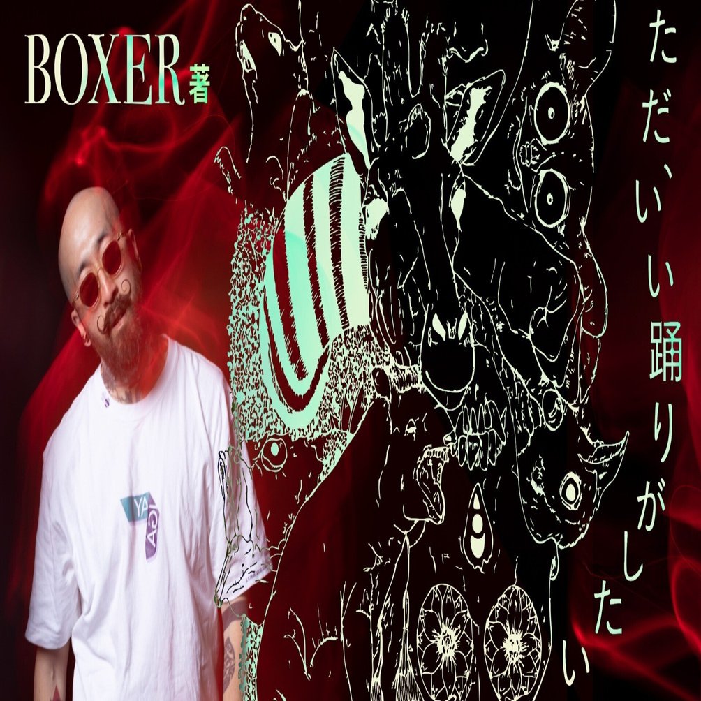 リアーナも絶賛！世界が注目するダンサーBOXER待望の初自伝『ただ、いい踊りがしたい』はじめに全文公開！｜DU BOOKS, image size:1918x1004