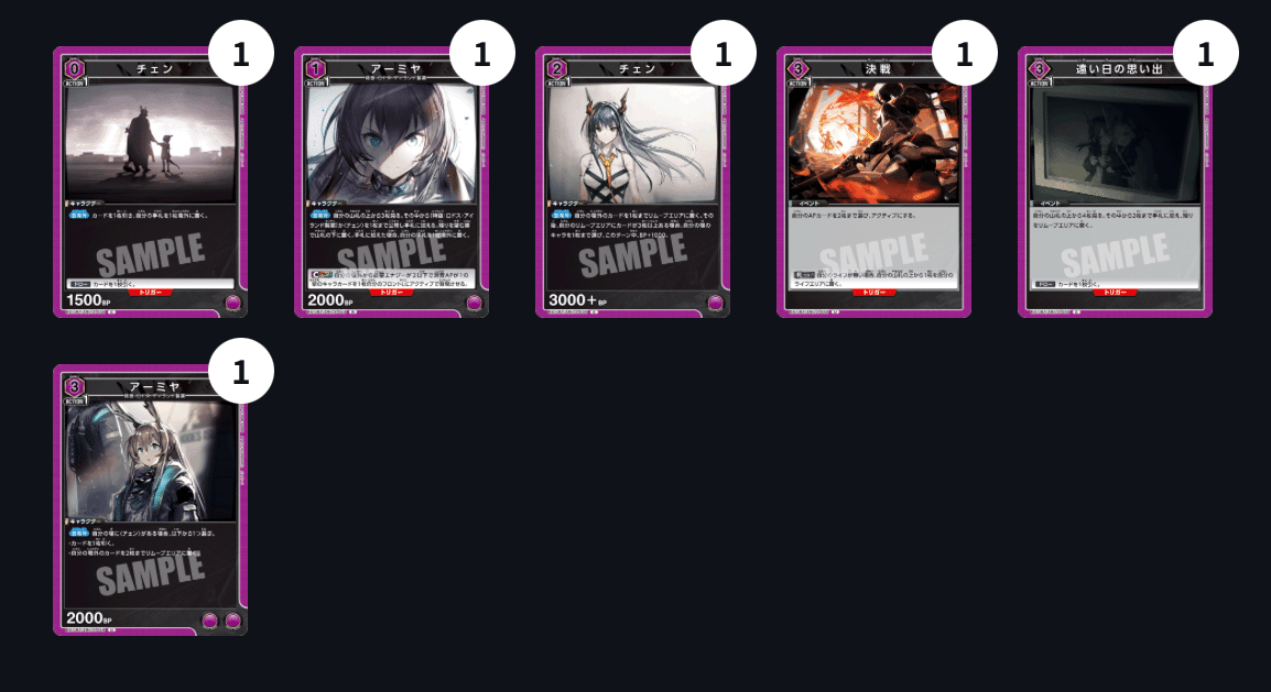 チェン　アーミヤ 脳を灼く”チェン&アーミヤに見るユニオンアリーナの未来について