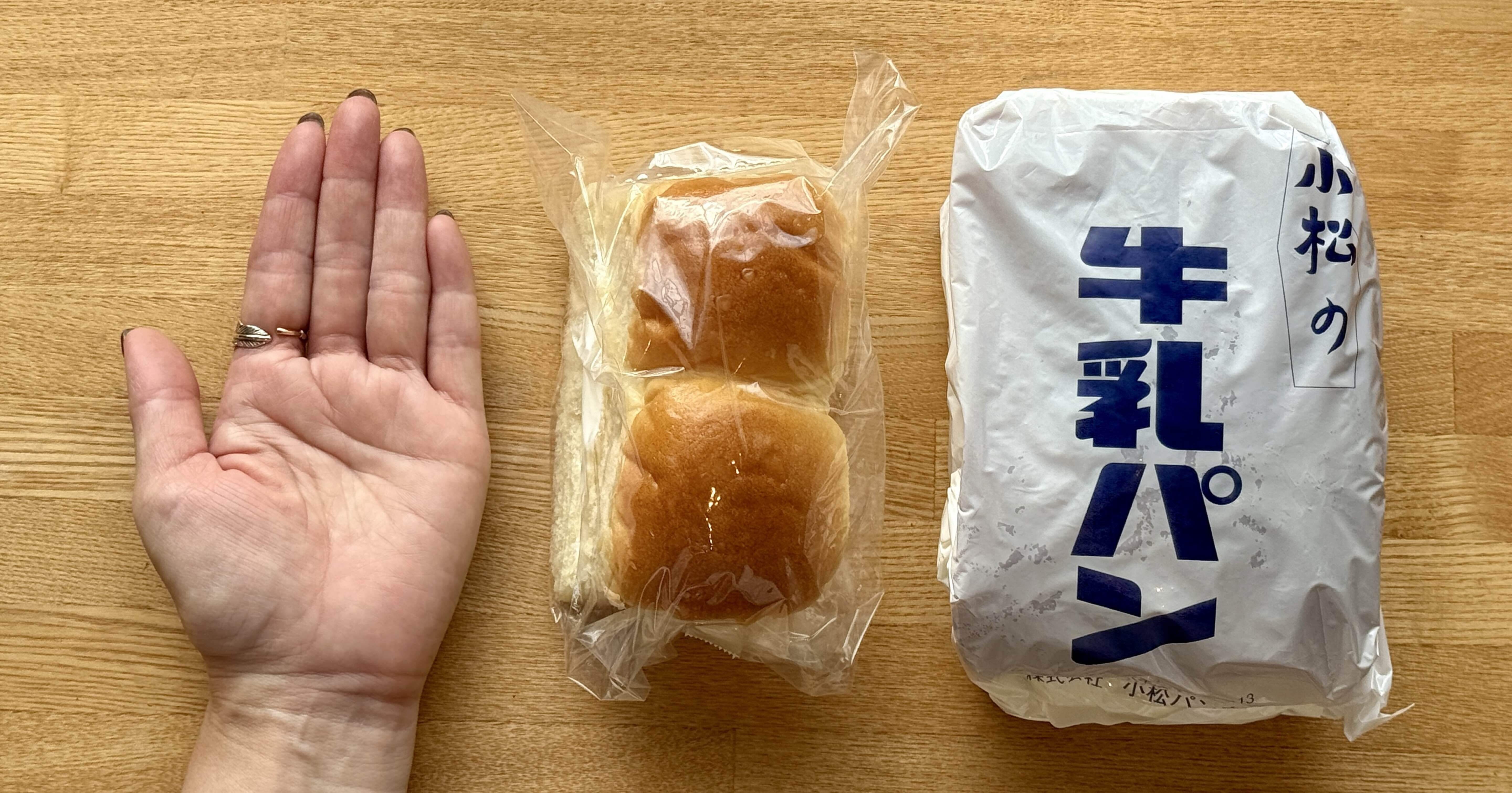 牛乳パンに翻弄されて…｜ひとり旅広報| トモ