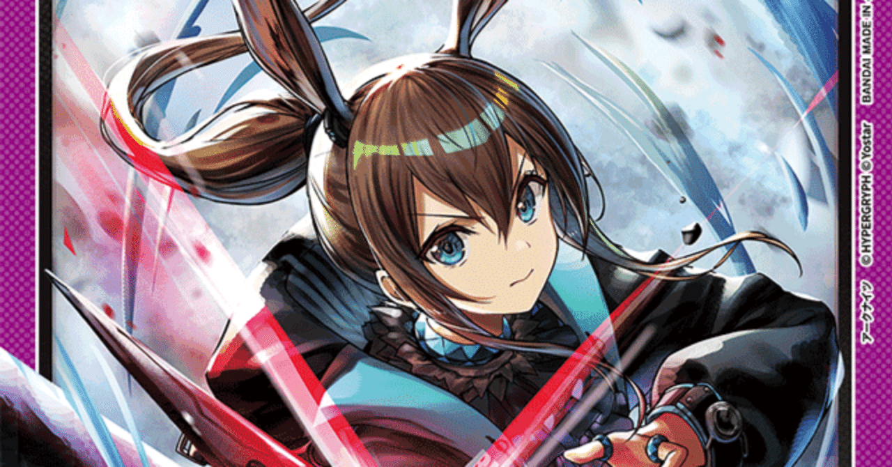 ユニオンアリーナ アークナイツ ケルシー アーミヤ ブレイズデッキ ユニオンアリーナ】アークナイツのデッキについて｜TCG推進協議会