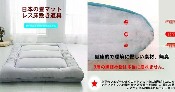 セミダブル】リムネ三つ折りマットレス Limne 折り畳みマットレス 三