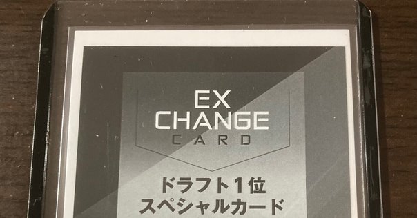 ベイブレードC.C.G.(ベイブレード キャラクターカードゲーム)を