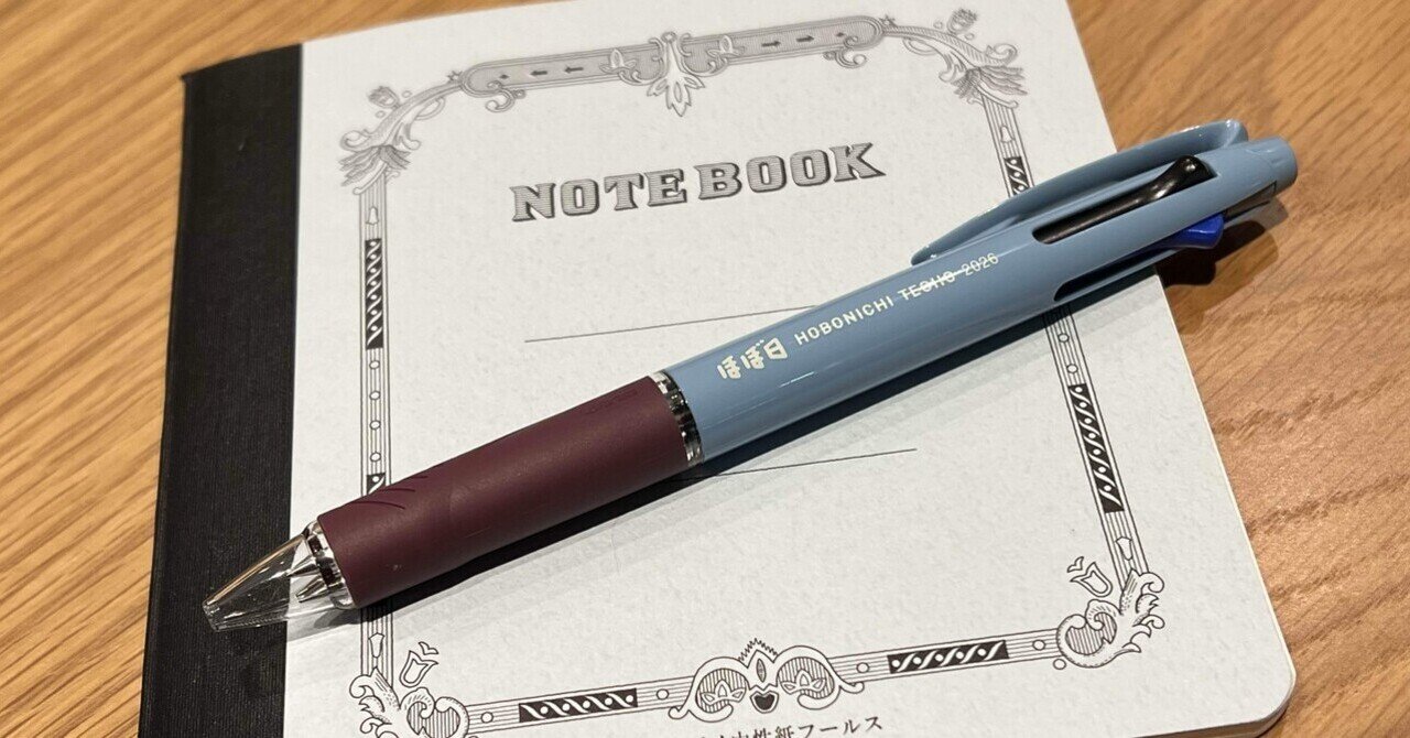 重大ニュース！替え芯見つかる！Bigme B751C を買う㉒:Einkが