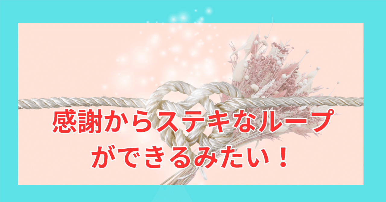 clutch0105さん、ありがとうございます！｜天砂美佳＠頭と心と体