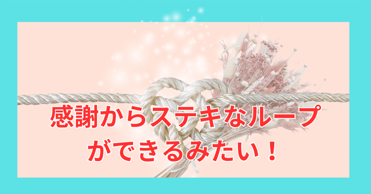 みーこ様♡ありがとうございます♡ みーこ on X: 