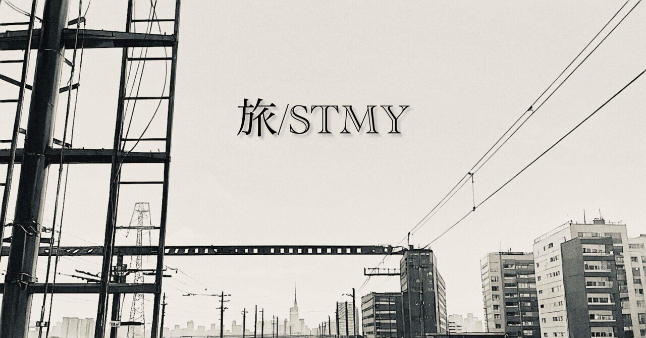 【新品】小山田壮平☆レコード☆THE TRAVELING LIFE 小山田壮平 | THE TRAVELING LIFE | スピードスターレコーズ