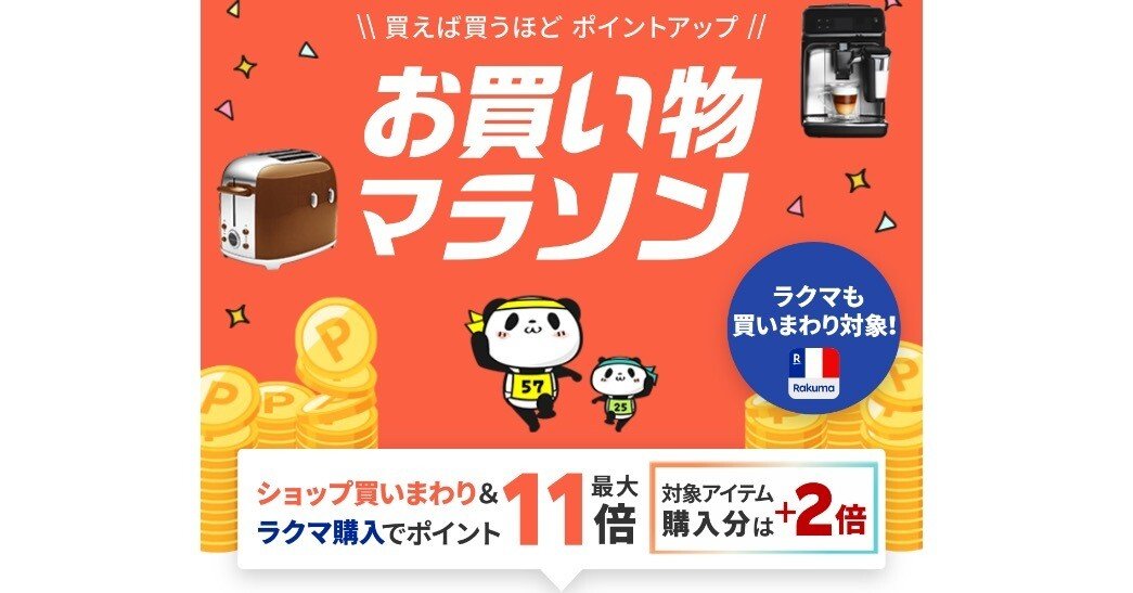 シンプル お買い物マラソン限定 エントリーでポイント10倍】【メール便】正広