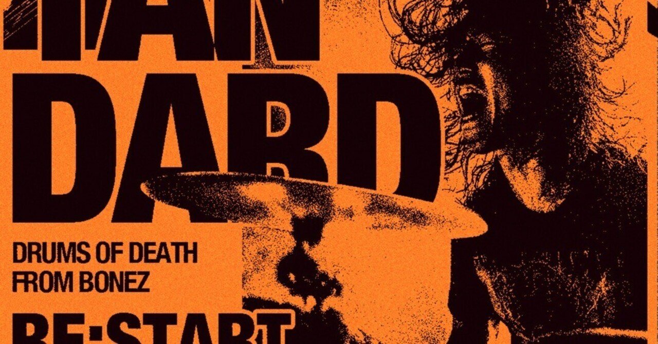 ハイスタ再始動記念🔥｜Photoshopで作るグランジ調シルクスクリーン