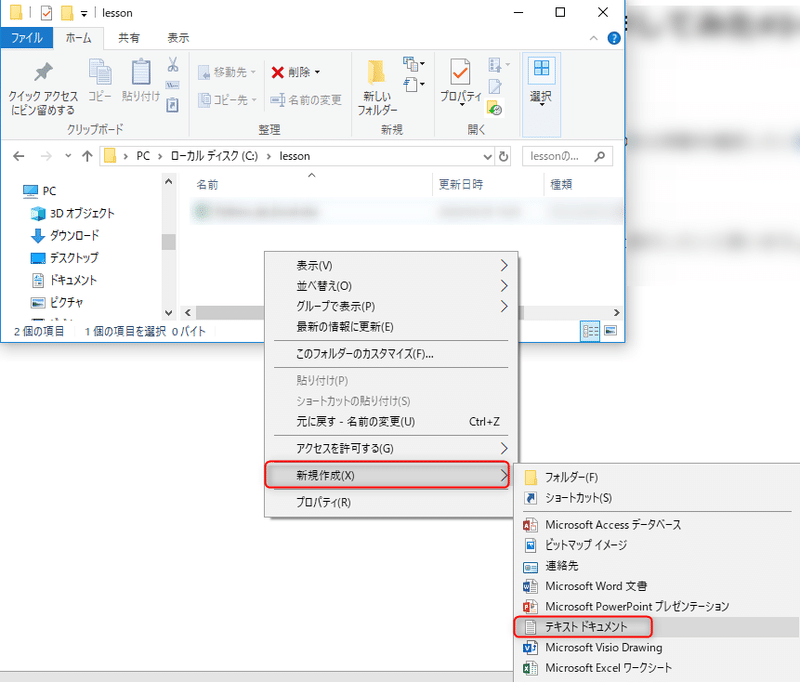 Pythonでexcelを操作してみた 3 Hello World編 Novski Note