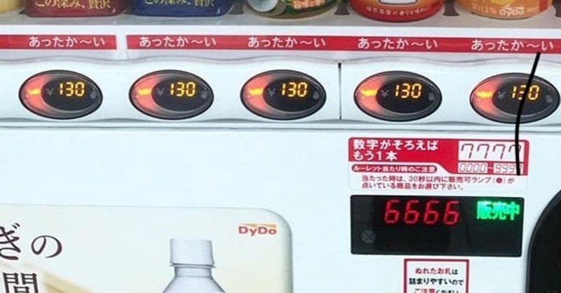 ペットボトルが山盛りならば サイトウケイスケ note