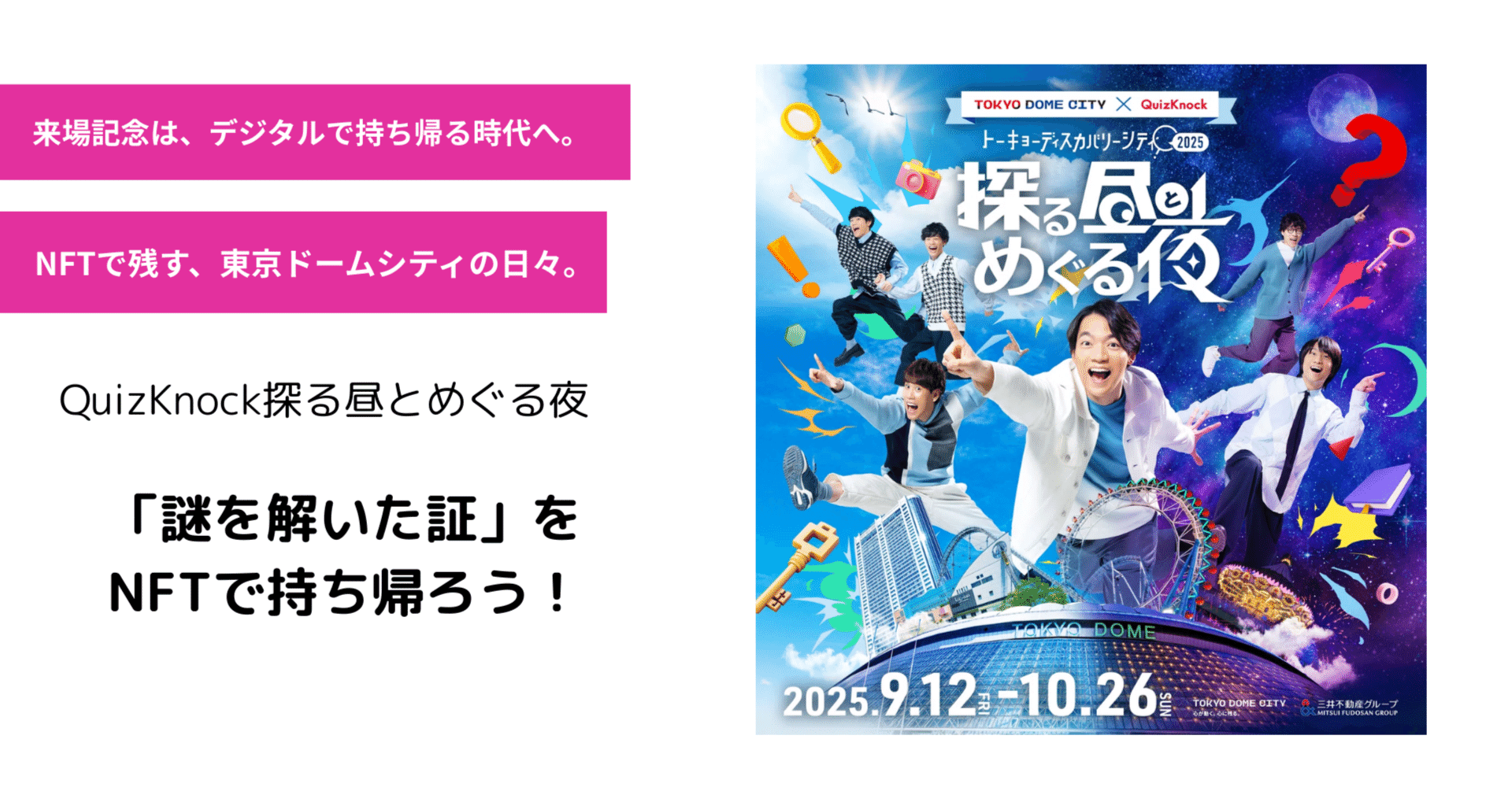 QuizKnock とむ まとめ売り QuizKnock とむ まとめ売り Amazon.co.jp: QuizKnock とむ セット