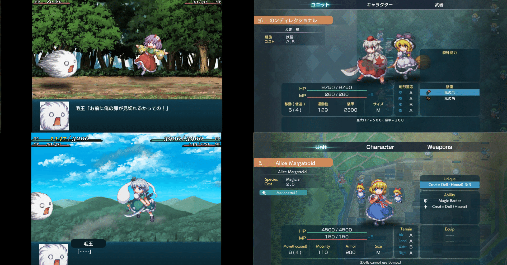 幻想少女大戦の『PC（DLsite）版』、『Switch版』、『PC（Steam）版