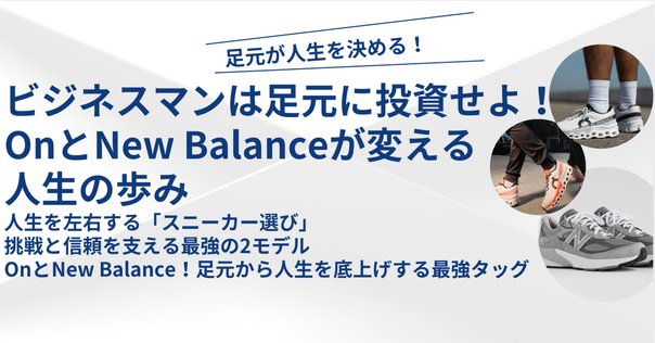 new balanceニューバランス　リカバリーサンダル　28cm　大谷翔平17 new balanceニューバランス リカバリーサンダル 28cm 大谷翔平17
