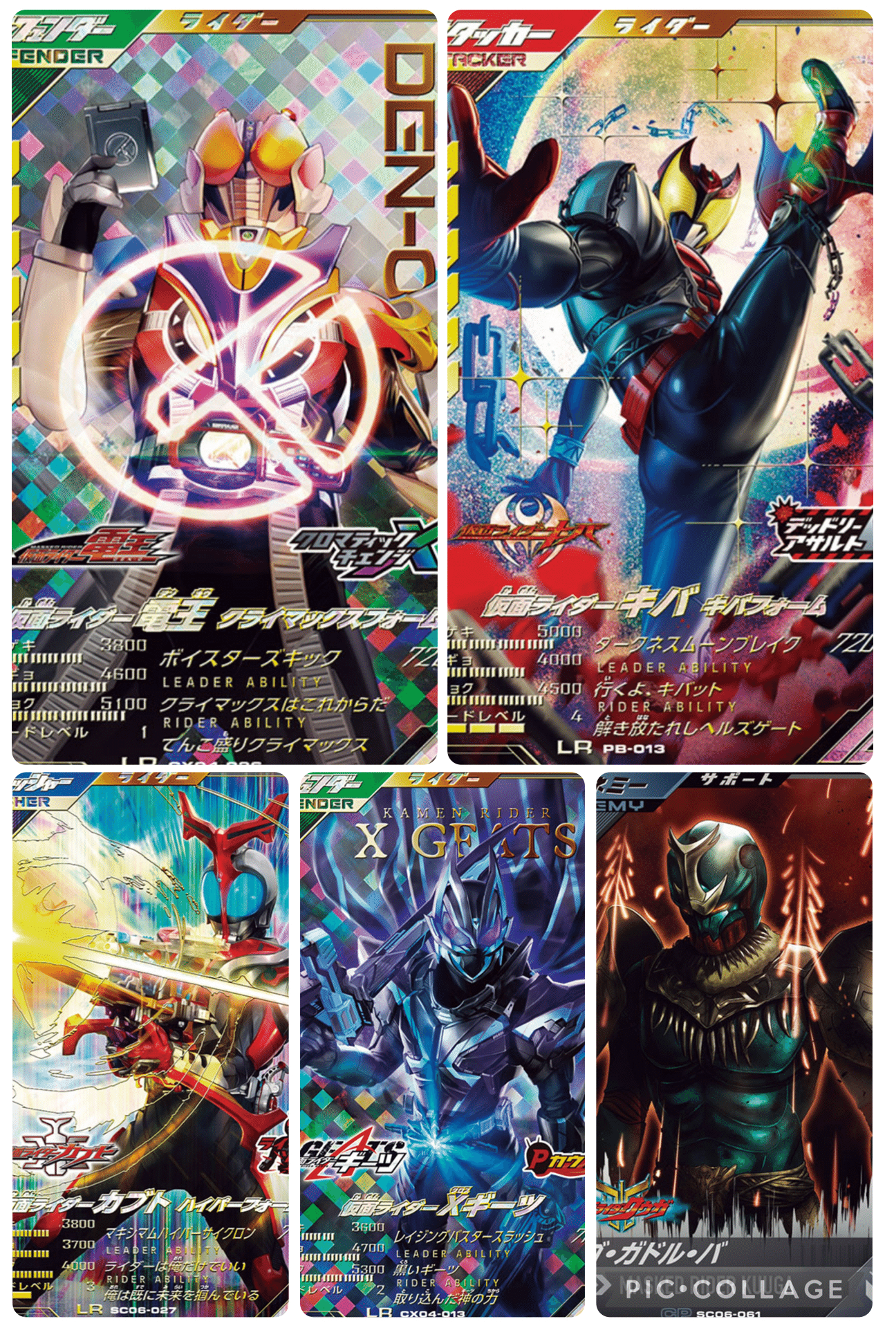 LRXギーツ対人デッキ考察【CX04環境】｜ゆうちゃく【SC3章 ハイスコア