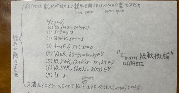 書評：丸山徹著『経済の数学解析』 （経セミ2021年10・11月号