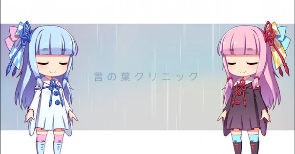な*の様 玉姫 VoiSona VOCALOID DTM 楽器 合成音声ソフト な*の様 玉姫 VoiSona VOCALOID DTM 楽器 合成音声ソフト