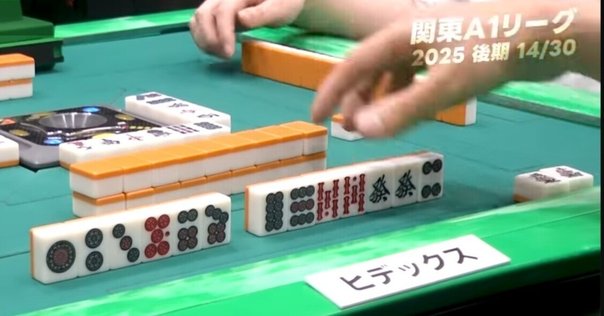 麻雀 TAKU 公式】全自動麻雀卓の雀卓ファクトリー ☎050-3188-8866