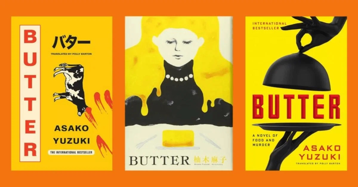 小説『BUTTER』 感想｜青苹果